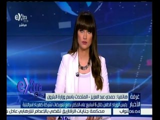 #غرفة_الأخبار | ‎المتحدث باسم وزارة البترول: النزاع مع شركة الكهرباء الإسرائيلية تجاري