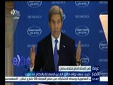 #غرفة_الأخبار | كيري : نسعى لوقف إطلاق النار بين المعارضة والنظام في سوريا