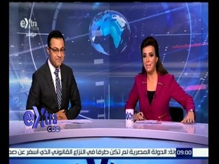 #غرفة_الأخبار | جولة إخبارية مع #محمد_سعيد_محفوظ و #ريهام_إبراهيم | 6 ديسمبر 2015