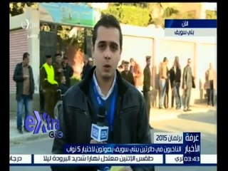 #غرفة_الأخبار | الناخبون في دائرتين ببني سويق يصوتون لاختيار 5 نواب