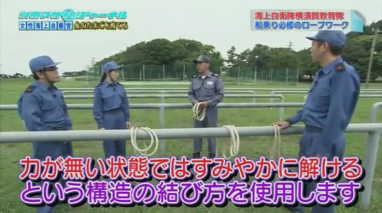 別冊アサ(秘)ジャーナル　2016年7月24日160724 p1 part 1/2