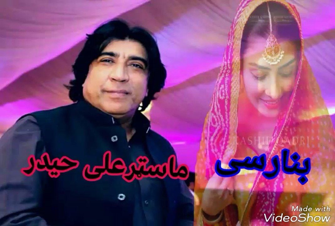 master ali haider tapay banarasi vol 4