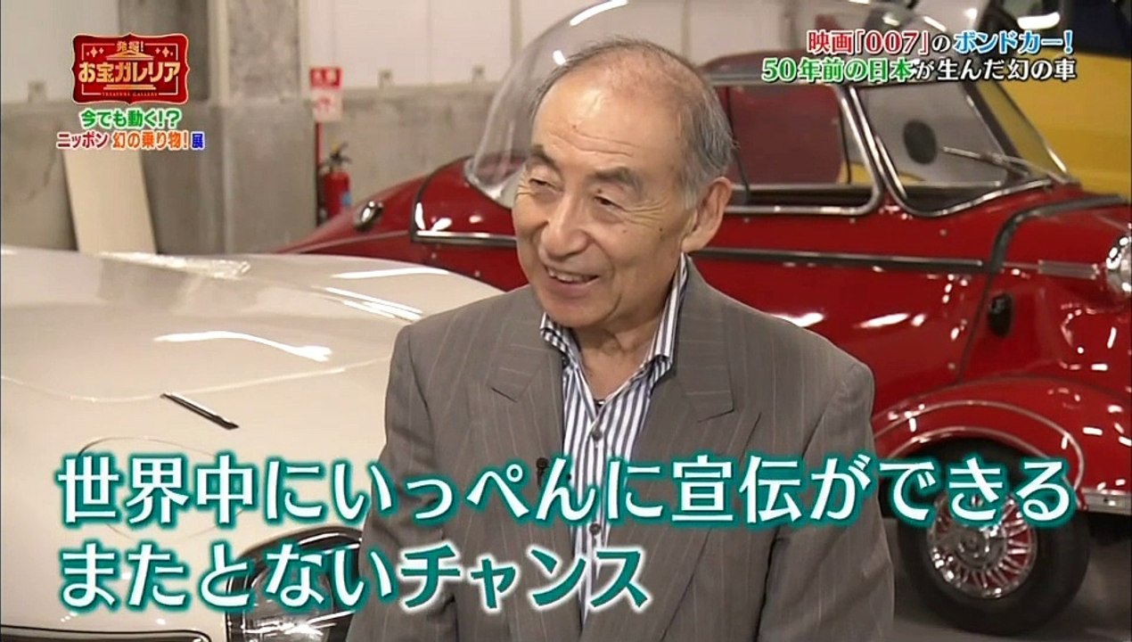 今でも動く！？ニッポン 幻の乗り物！展「トヨタ2000GT」「YS-11」2016年10月26日  2016 10 26