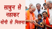 Yogi Adityanath officials ordered to dalits to bath and scent before meeting CM | वनइंडिया हिंदी