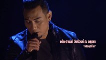 แต๊ก อานนท์ - แสงสุดท้าย - Final - The Voice Thai