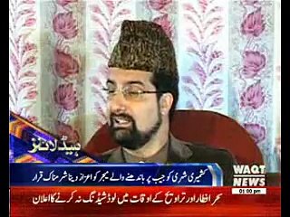 Waqtnews Headlines 01:00 PM 27 May 2017