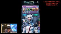 メビウスファイナルファンタジー(Mobius Final Fantasy) Y'shtola, Eorzea Knight