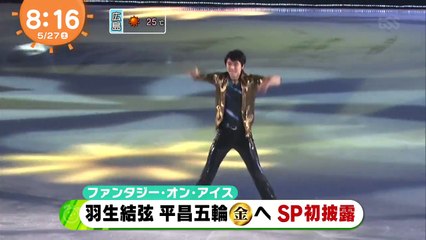 170527　平昌五輪金へ