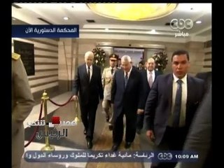 #مصر_تنتخب | شاهد .. لحظة وصول عدلي منصور للمحكمة الدستورية لحضور تنصيب الرئيس السيسي