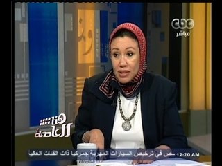 #هنا_العاصمة | حوار حول مؤتمر المانحين " دعم مصر " وكيف ستوظف الدولة هذه الأموال | ج2