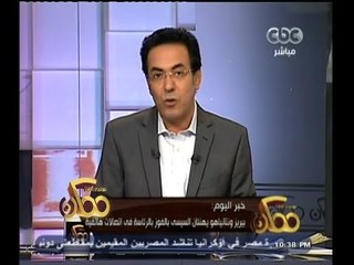 #ممكن | الحلقة الكاملة | 6 - يونيو - 2014 | سويدان : دعم الخليج لمصر حرام شرعاً