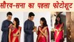 Sourav Ganguly FIRST Photoshoot with daughter Sana Ganguly | FilmiBeat
