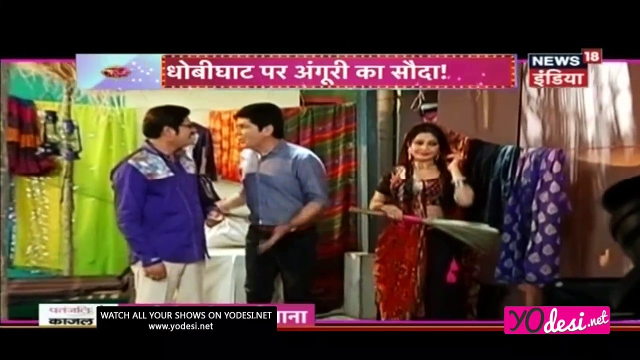 Angoori Bhabhi Karengi Dusri Shaadi!! Bhabi Ji Ghar Par Hai 27th may 2017