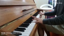 [피치남_Piano Bro] 메이플스토리 BGM 에레