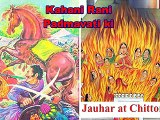Ranai Padmavati Story