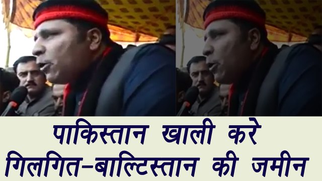 Gilgit Baltistan : Peoples gathered saying Pakistan to vacant their land | वनइंडिया हिंदी