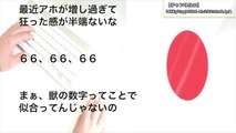 【韓国経済崩壊】サムスン逮捕で日本企業　大　復　活　ｸ�