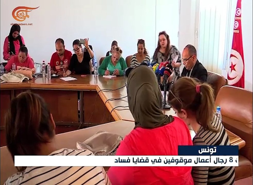 السلطات التونسية تصادر ممتلكات 8 رجال أعمال بتهمة ...