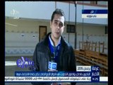 #غرفة_الأخبار | الناخبون يواصلون التصويت في بني سويف في الدوائر الصادر حكم بإعادة الانتخابات فيها
