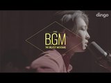 [BGM] 남태현(South Club) - Hug Me