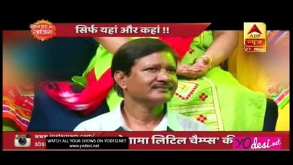 Suron Ke Nanhe Jaadugar!! Sa Re Ga Ma Pa Lil Champs Season 6 27th May 2017