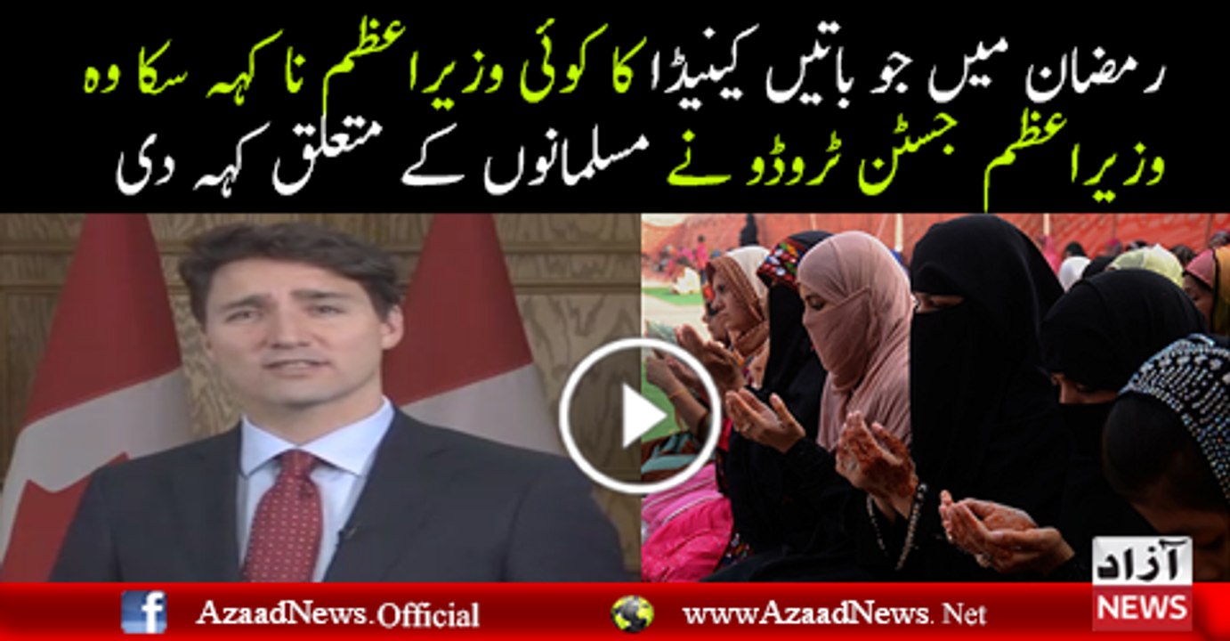 Canadian Prime Minister, Justin Trudeau Special Message for Muslims about Ramdaan