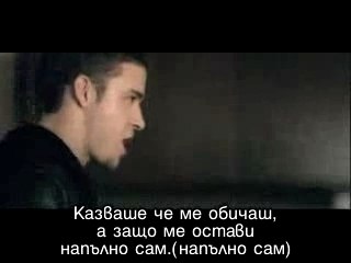 Cry Me A River (BG Subs)