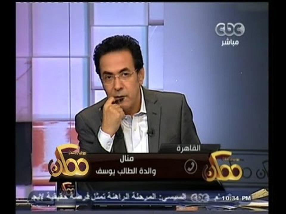 #ممكن | طالب يصاب في حادثة والتعليم تطالب بعلاجه بمستشفي حكومي ليحصل على لجنة خاصة