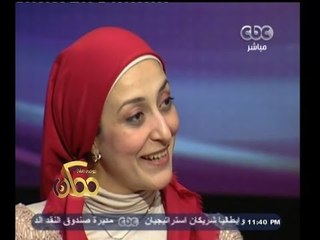 #ممكن | قصيدة  " أنا المصري " للشاعرة دعاء عبدالوهاب