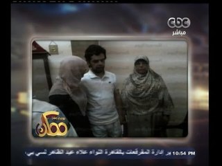 #ممكن |#مصعب_الشامي: عبد الله اشامي دخل السجن ووزنه 110 كيلو وفقد نصفهم في 10شهور