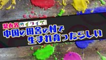 指原カイワイズ 2016年6月1日 160601 【中国出身のモデル梨衣名が語る壮絶過ぎる幼少期にスタジオ騒然!!】