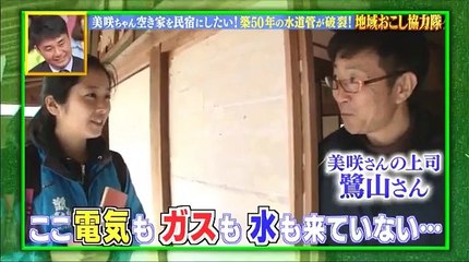 幸せ!ボンビーガール 2016年5月31日　160531 part 2/2