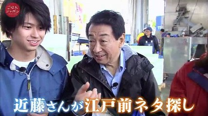 ごはんジャパン 本物を探す旅へ～鮨青木×てんぷら近藤 銀座名店が夢の競演 ～ 20170527