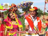 Marwadi Fagan Songs | Gher Jovane | New Video Song | Jamin Khan | Rajasthani Fagun | Desi Gher Fagan | New Holi Songs 2017 - 2018