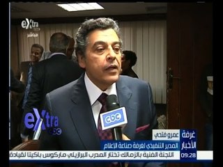 #غرفة_الأخبار | لقاء مع المدير التنفيذي لغرفة الاعلام "عمرو فتحي"