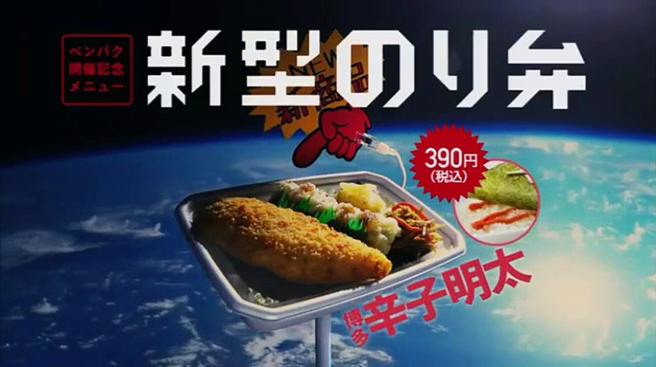 日本人の3割しか知らないこと　くりぃむしちゅーのハナタカ!優越館　2時間SP 2 / 2 2016年5月22日 160522 part 2/2