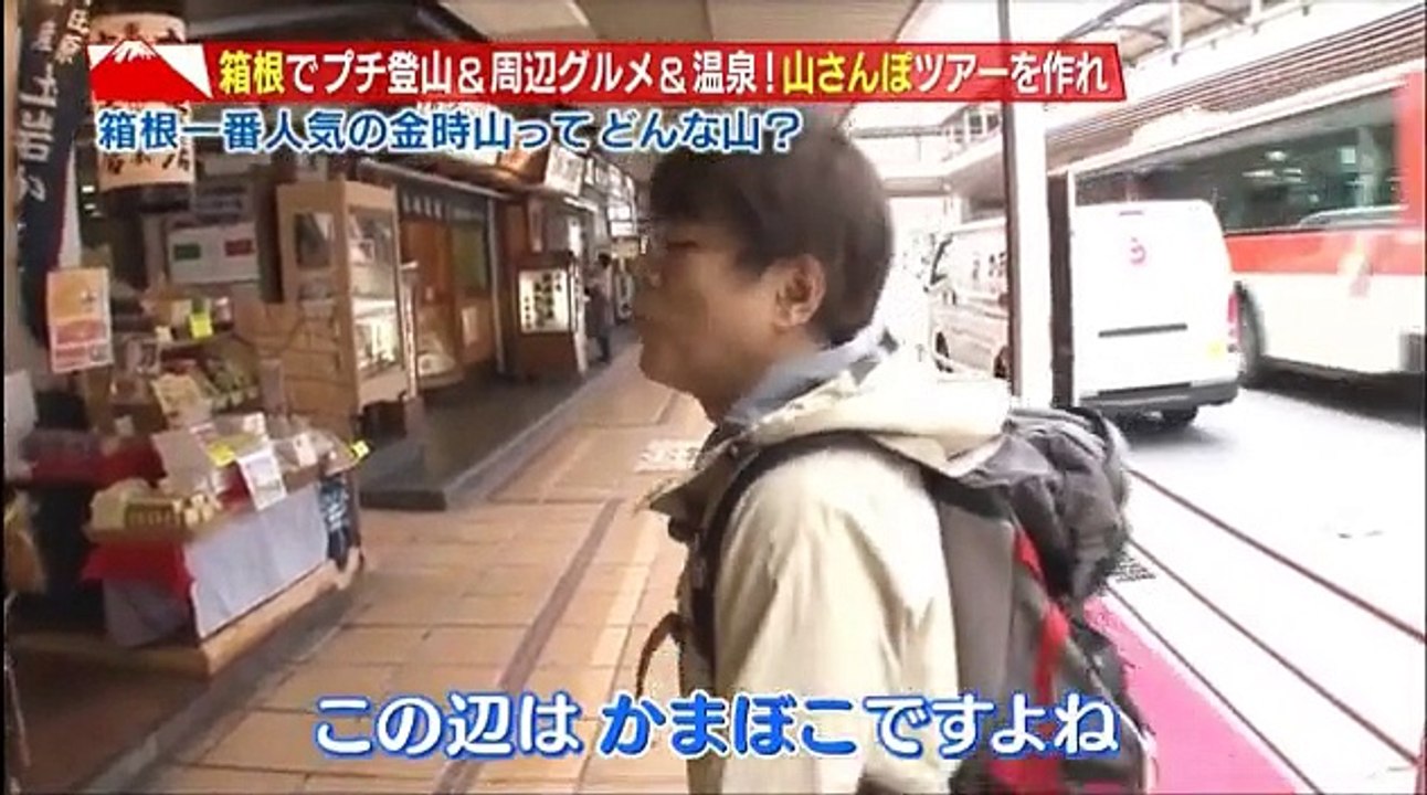 土曜スペシャル 「箱根&房総　60分のプチ登山&周辺グルメ&温泉ツアーを作れ!」 1 / 2 2016年5月21日 160521 part 1/2