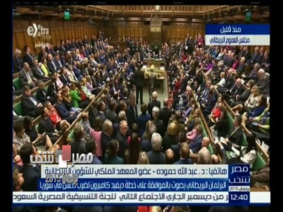 #مصر_تنتخب | حموده : الحكومة البريطانية ليس لديها قوة جوية كافية للطلعات الجوية لضرب داعش