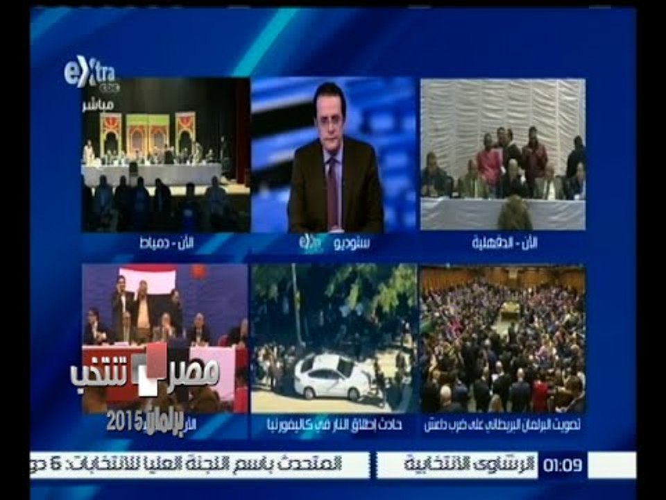 #مصر_تنتخب | شهاب وجيه : حزب المصريين الأحرار حسم 17 مقعد من أصل 53 مقعد
