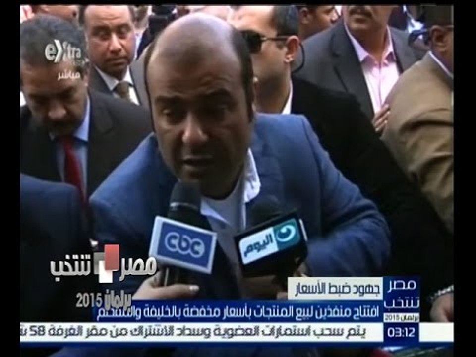 #مصر_تنتخب |‎ ‎افتتاح منفذين لبيع المنتجات بأسعار مخفضة بالخليفة والمقطم
