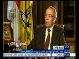 #مصر_تنتخب |‎ محافظ شمال سيناء: عقدنا مؤتمرات مع كل المديريات الخدمية لتأمين العملية الانتخابية