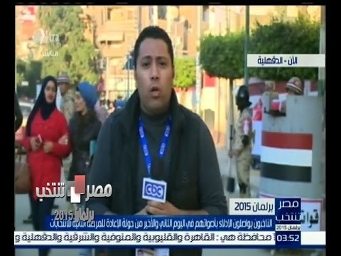 #مصر_تنتخب |‎ شاهد…المراحل الاخيرة لحسم مقاعد الدقهلية قبل غلق باب الانتخاب