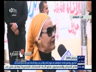 #مصر_تنتخب |‎ شاهد…أراء المواطنين في ازدحام اللجان في دائرة المعادي