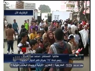 #مصر_تنتخب | رئيس لجنة بكفر الدوار : نسبة الحضور في لجنتي وصلت 70 %