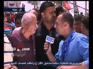 #مصر_تنتخب | لقاءات مع عدد من أهالي #دمياط أمام إحدى اللجان الانتخابية