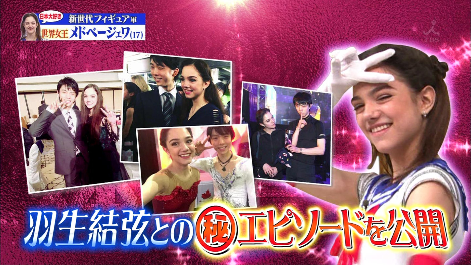 体育会tv Medveちゃんゲスト Yz関連etc 動画 Dailymotion