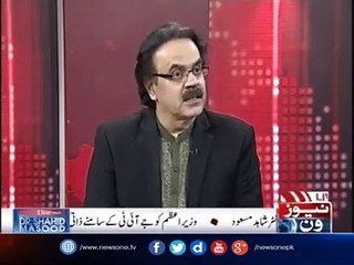 Maulana Fazl ur Rehman Ko Chuna Kesey Laga