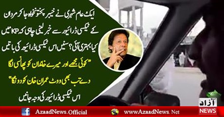 kpk taxi driver