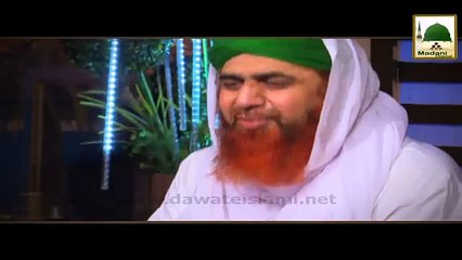 Kam Amdani Say Pura Kese Ho - Haji Imran Attari - Short Bayan