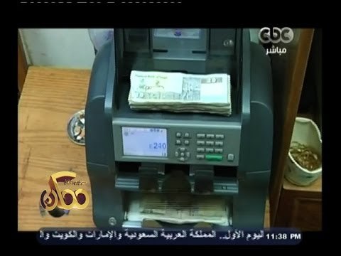 #ممكن | أزمة الاقتصاد المصري وتضخم الدين العام